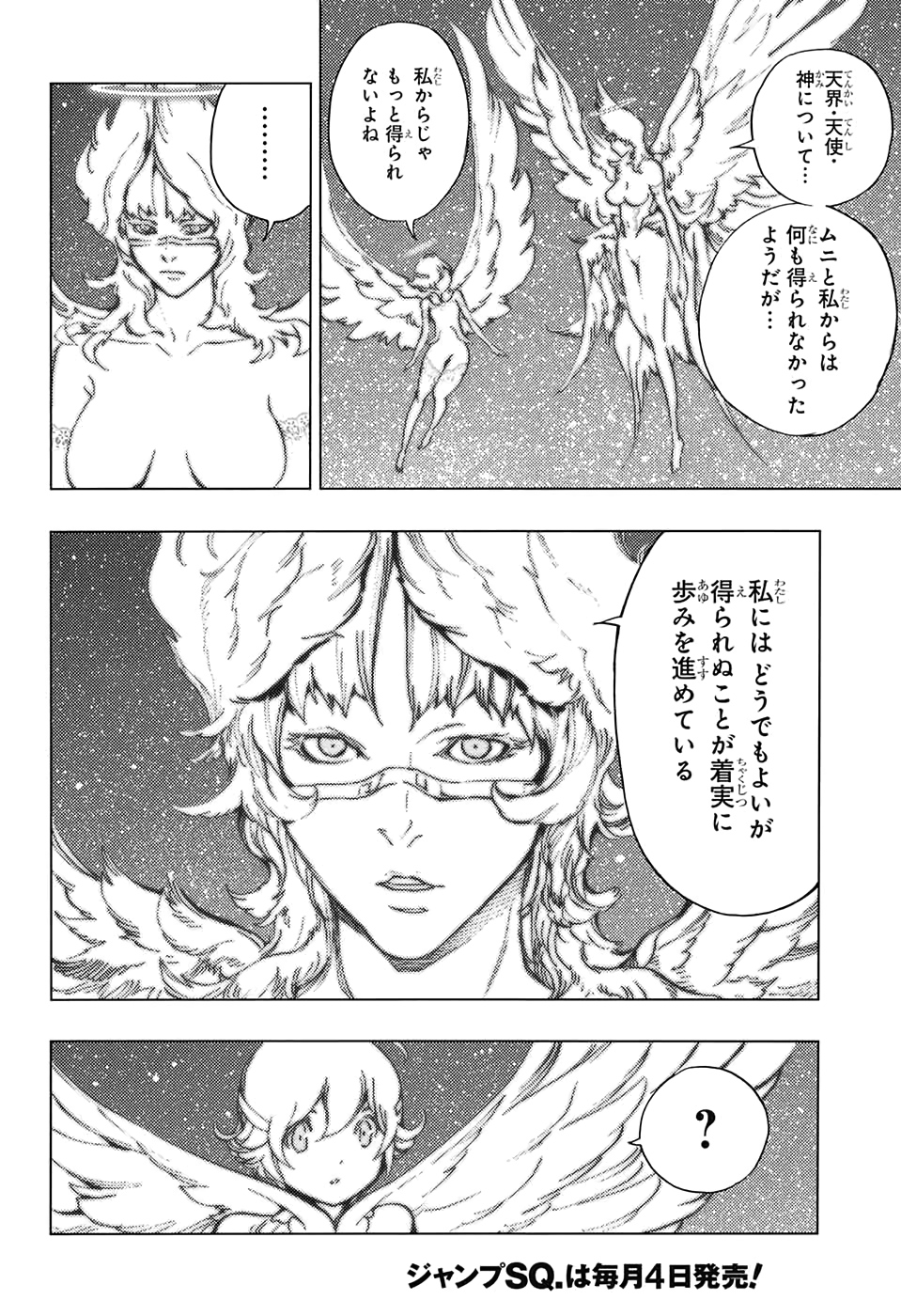 Platinum End - Chapter 57 - Page 27