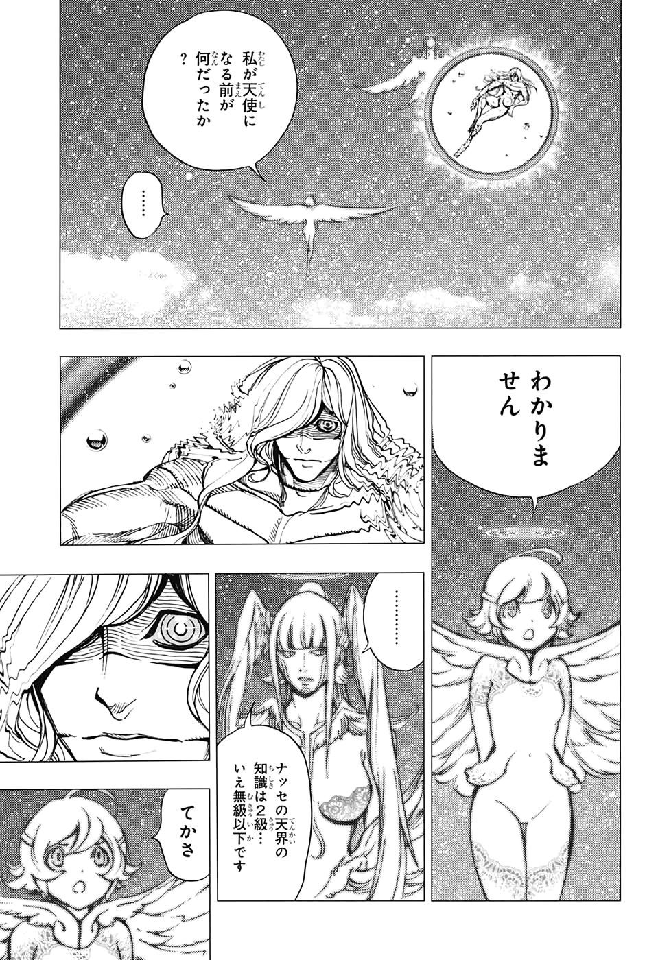 Platinum End - Chapter 57 - Page 28