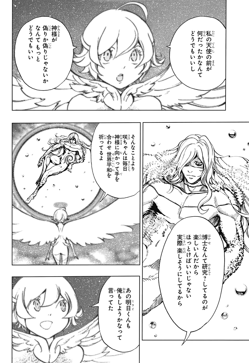 Platinum End - Chapter 57 - Page 29