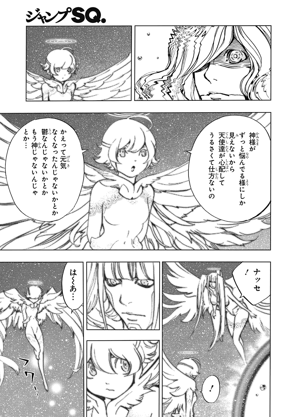 Platinum End - Chapter 57 - Page 30