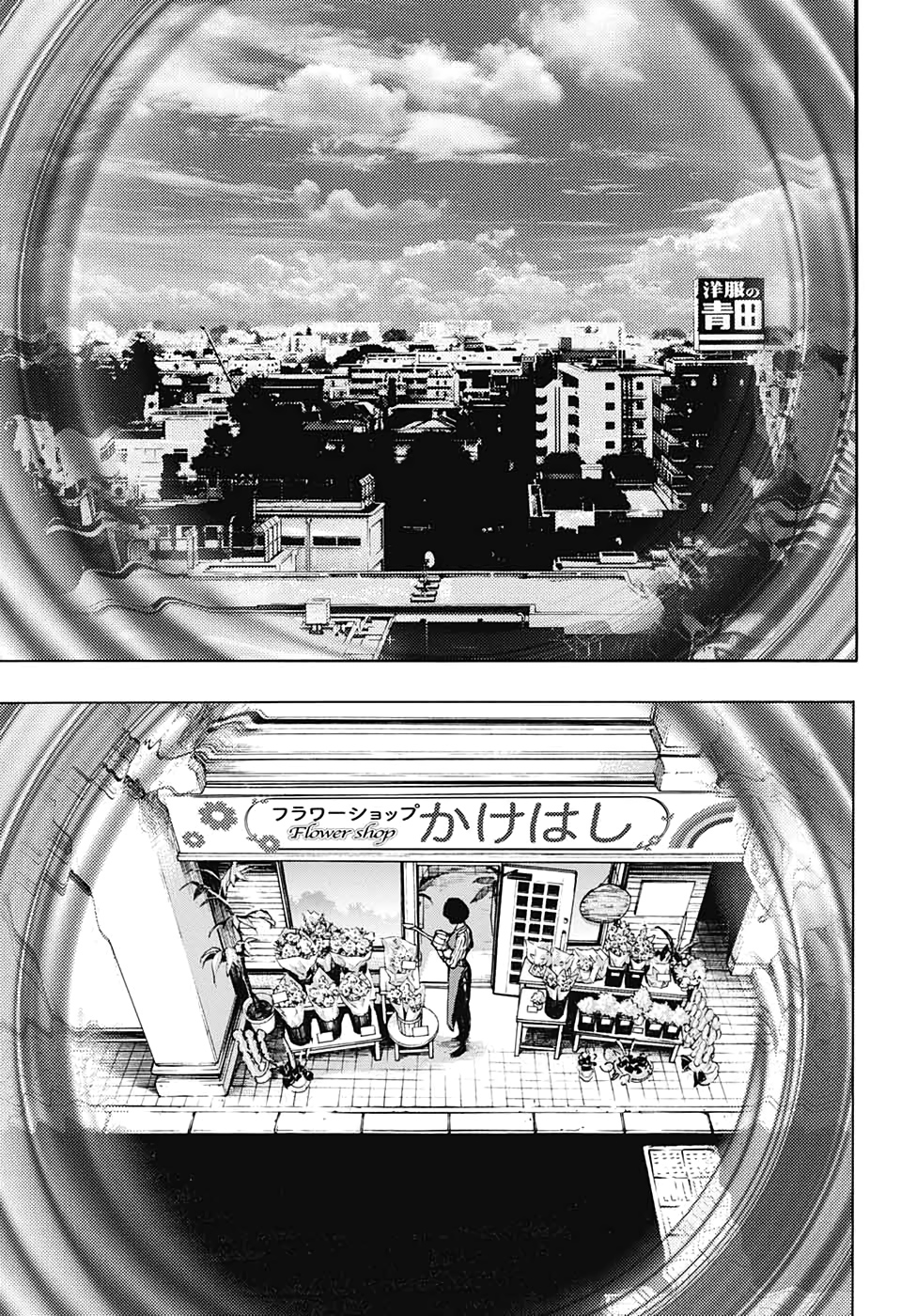 Platinum End - Chapter 57 - Page 32