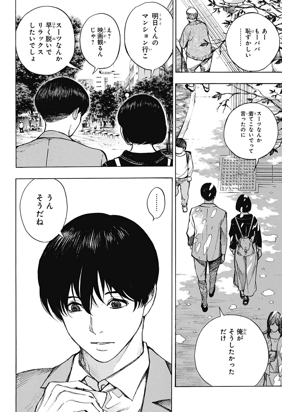 Platinum End - Chapter 57 - Page 4