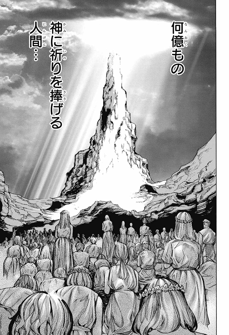 Platinum End - Chapter 58 - Page 13