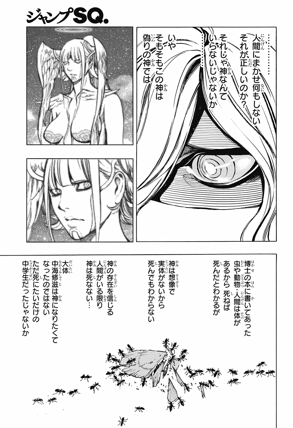 Platinum End - Chapter 58 - Page 17