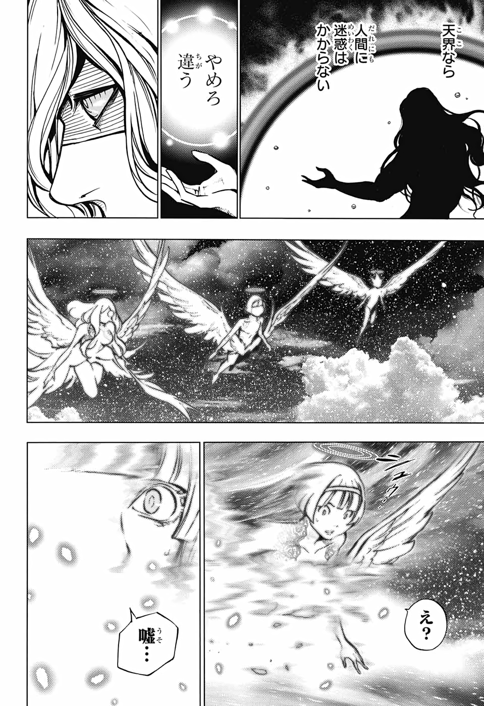 Platinum End - Chapter 58 - Page 20