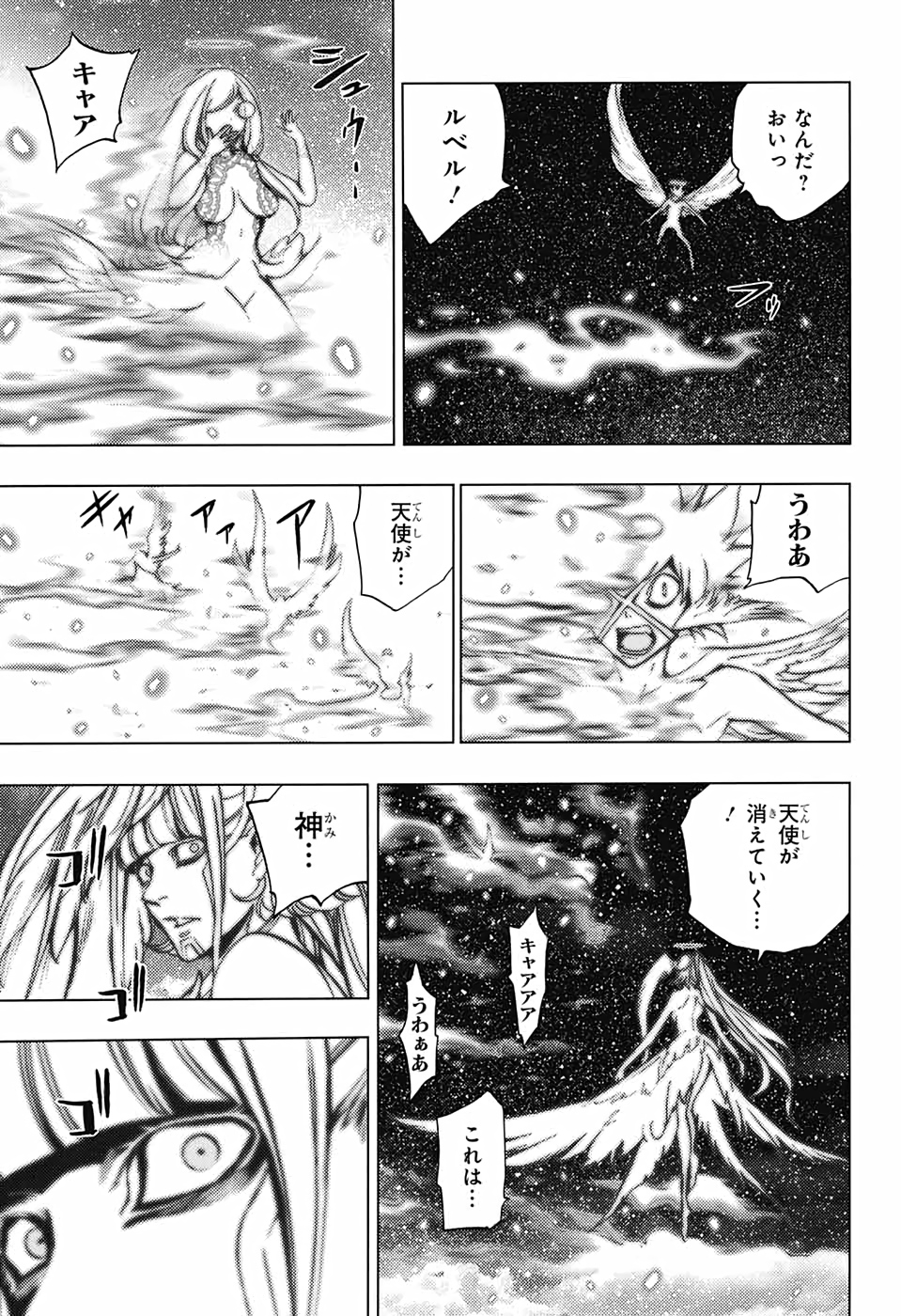 Platinum End - Chapter 58 - Page 21