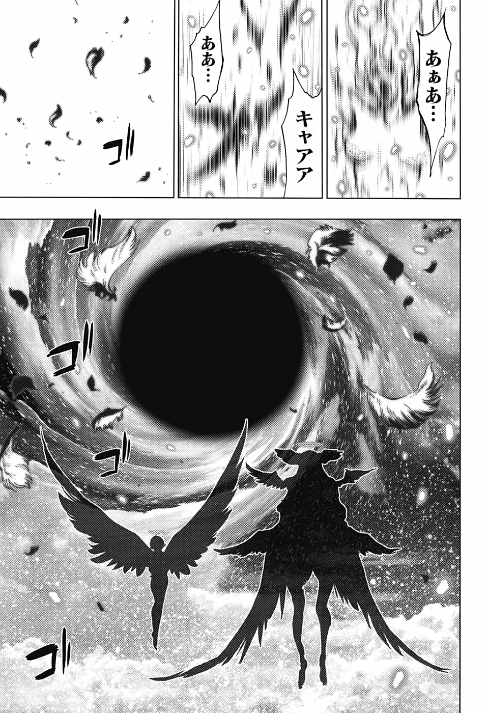 Platinum End - Chapter 58 - Page 25