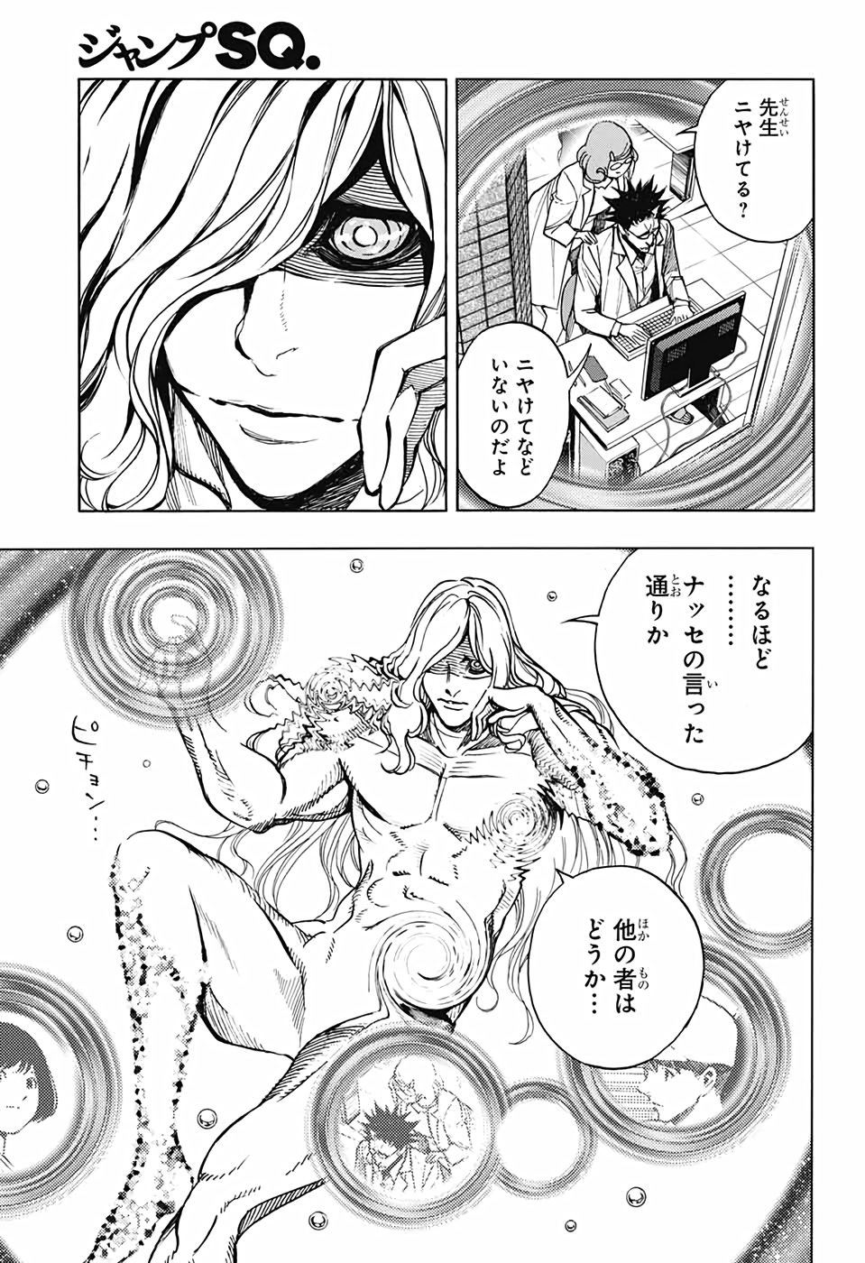 Platinum End - Chapter 58 - Page 3