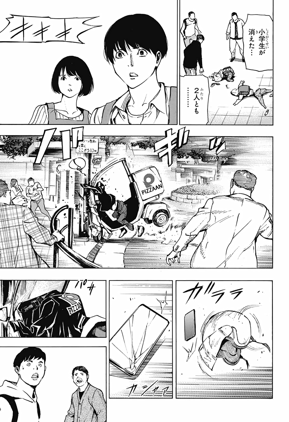 Platinum End - Chapter 58 - Page 31