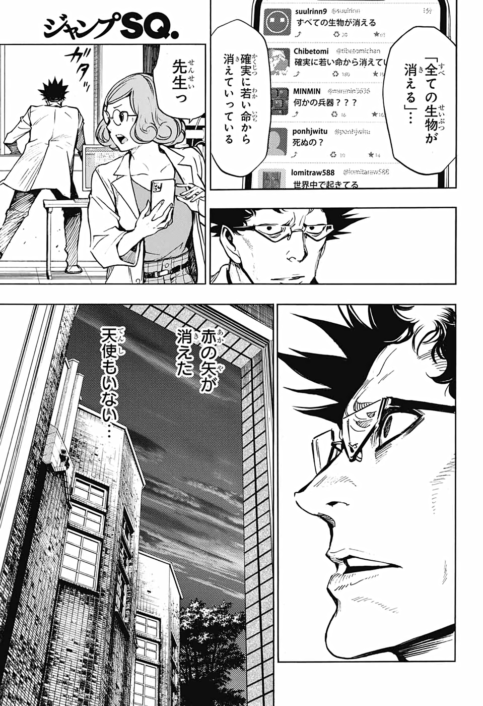 Platinum End - Chapter 58 - Page 35