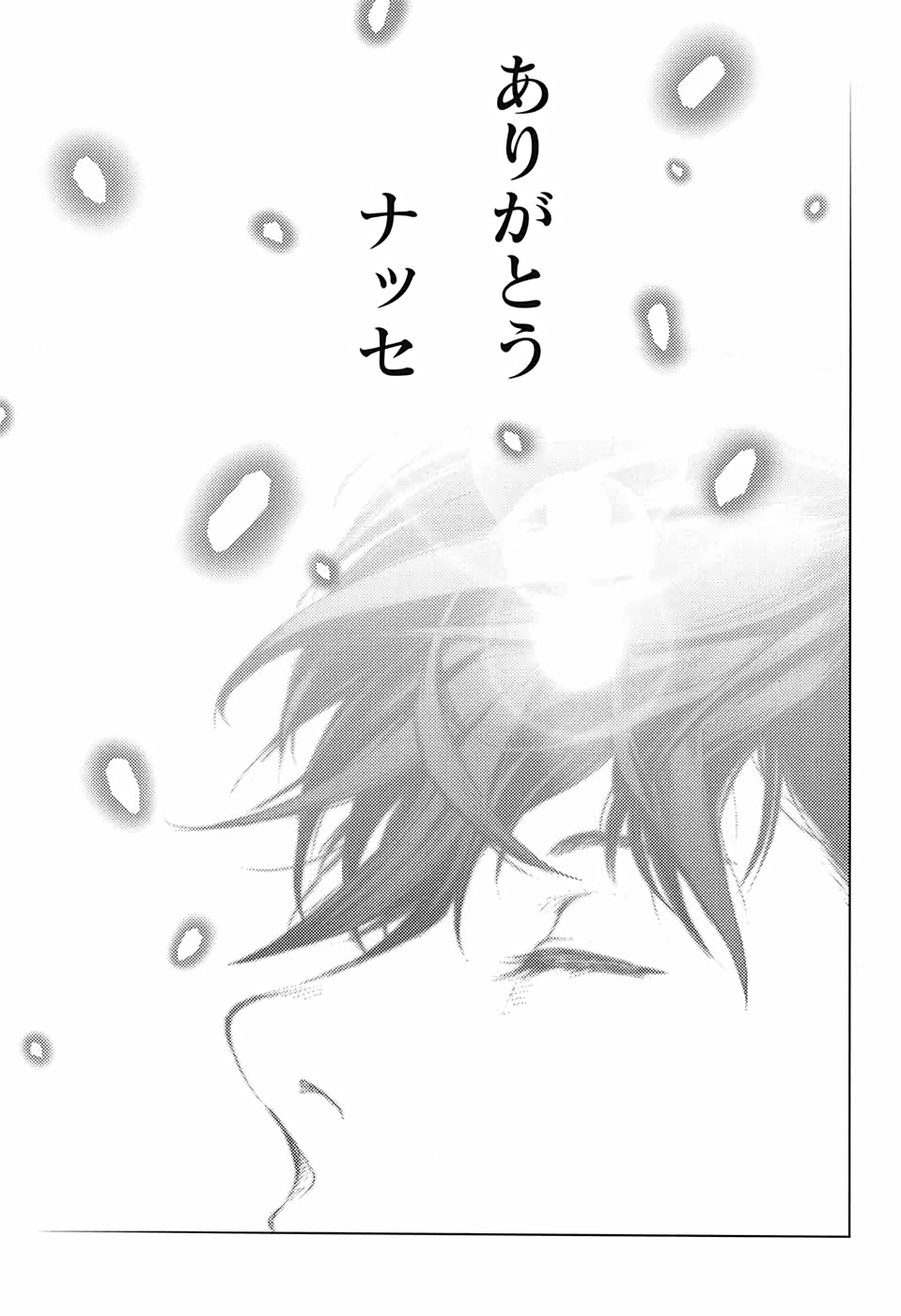 Platinum End - Chapter 58 - Page 41