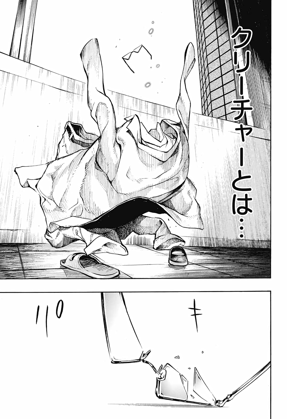 Platinum End - Chapter 58 - Page 47