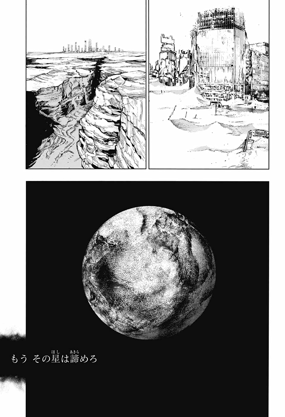 Platinum End - Chapter 58 - Page 49