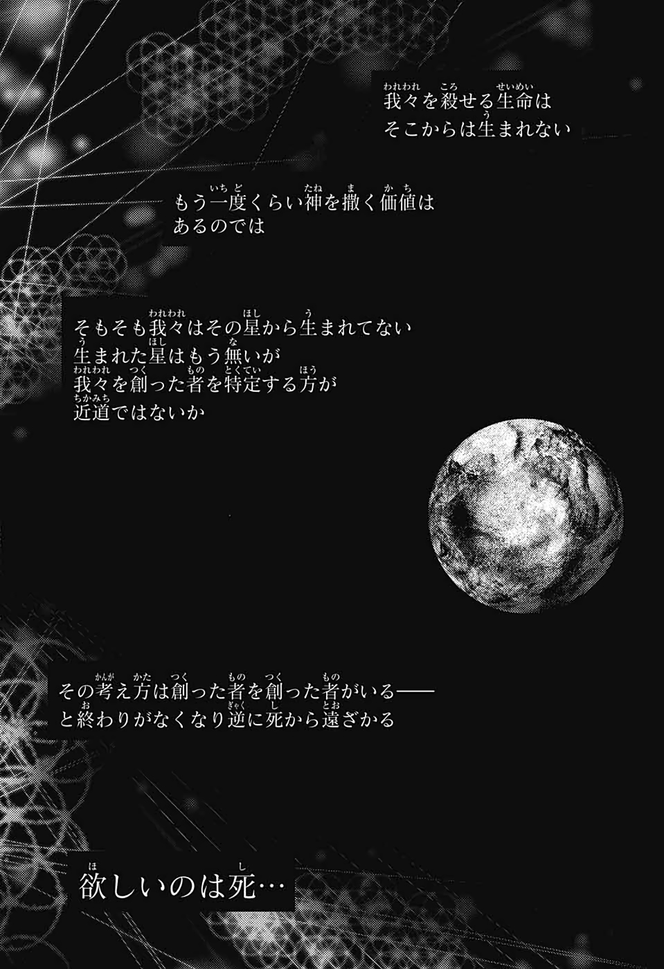 Platinum End - Chapter 58 - Page 50