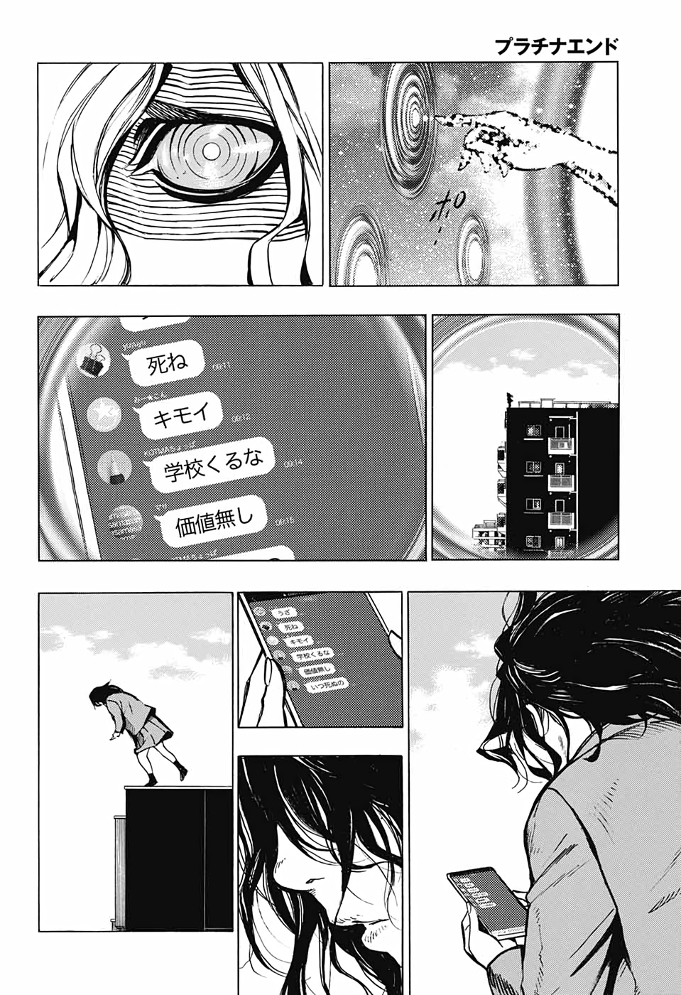 Platinum End - Chapter 58 - Page 6