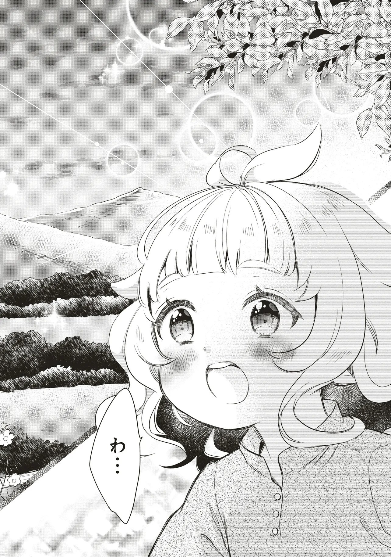 Plus Teki: Isekai no Sugoshikata - Chapter 1.1 - Page 18