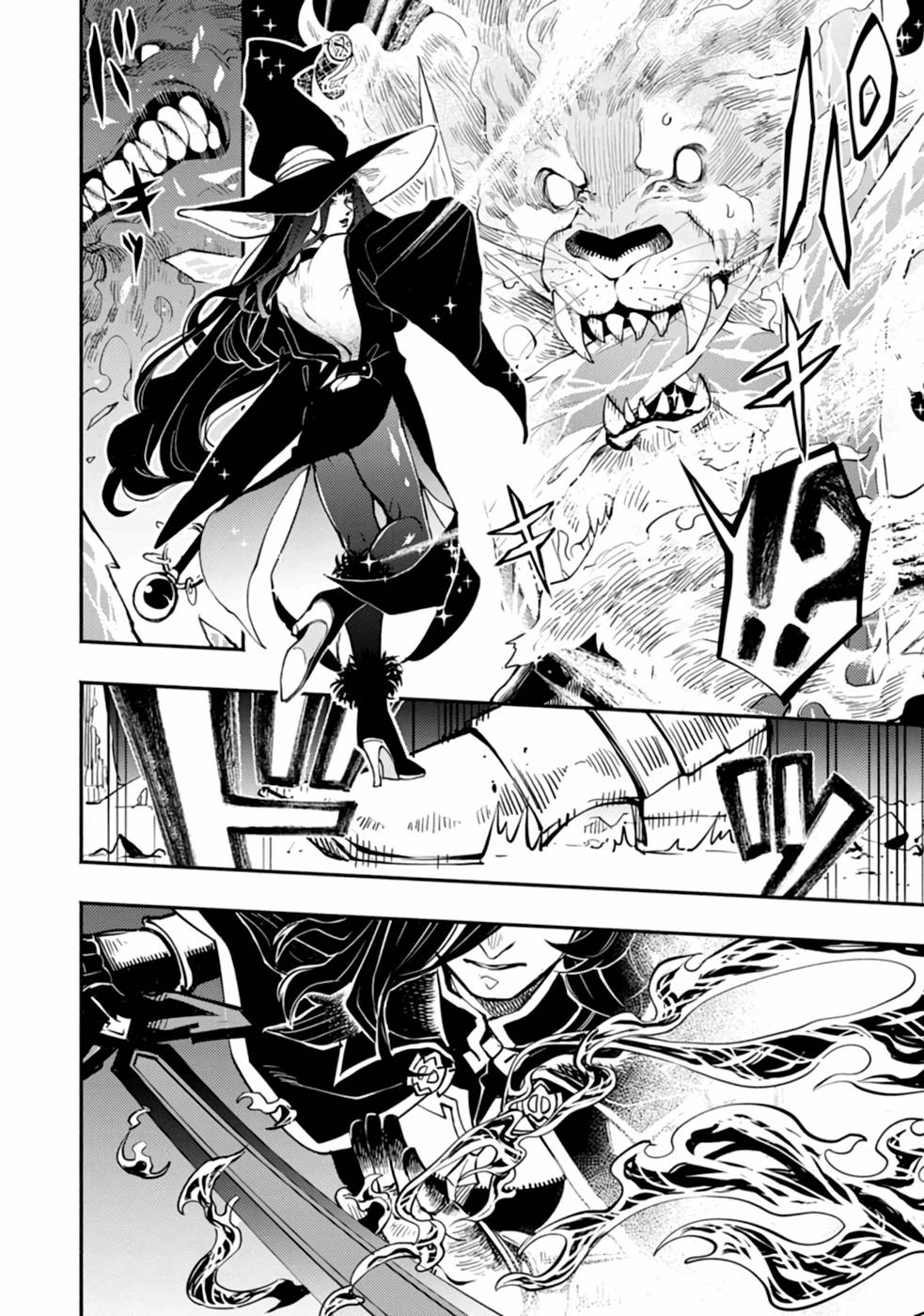 Point Gifter "Keikenchi Bunpai Nouryokusha" no Isekai Saikyou Solo Life - Chapter 1 - Page 6