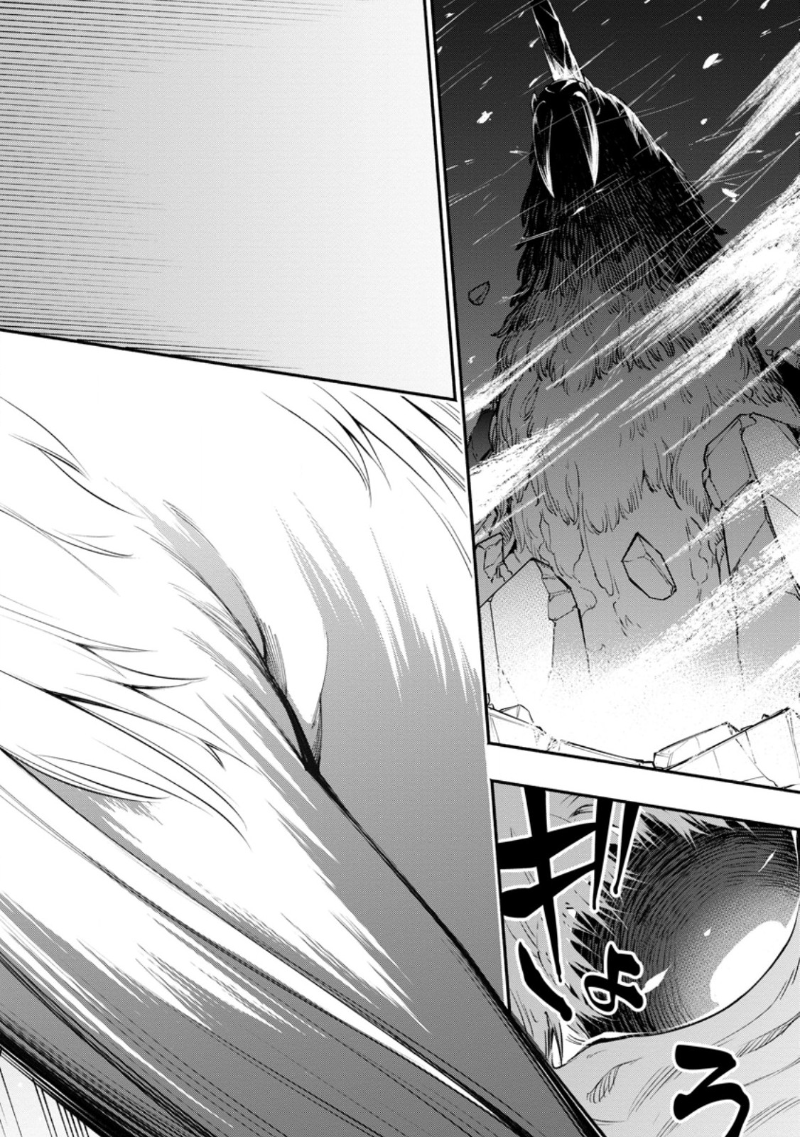 Point Gifter "Keikenchi Bunpai Nouryokusha" no Isekai Saikyou Solo Life - Chapter 35.2 - Page 4