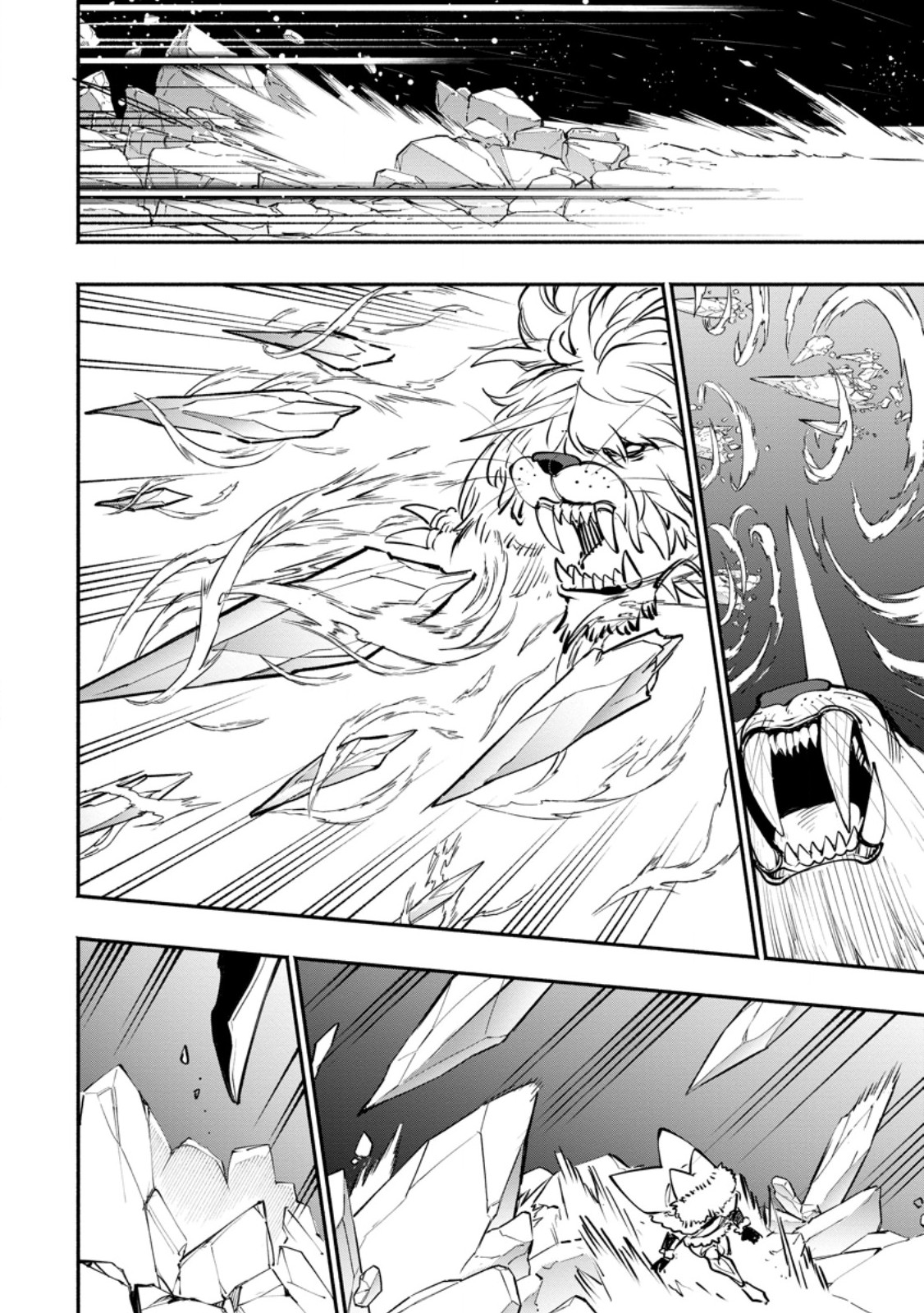 Point Gifter "Keikenchi Bunpai Nouryokusha" no Isekai Saikyou Solo Life - Chapter 35.2 - Page 8