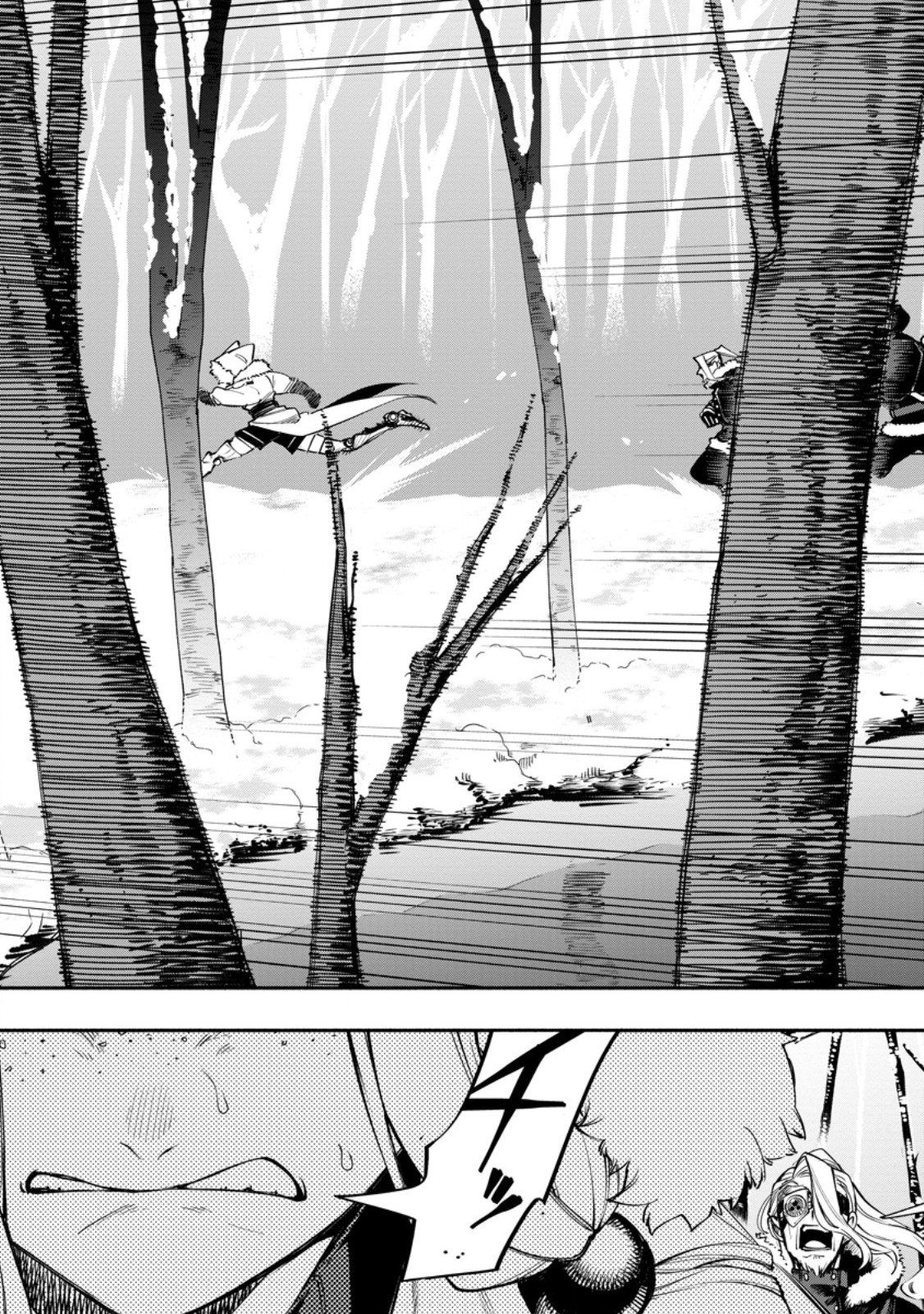 Point Gifter "Keikenchi Bunpai Nouryokusha" no Isekai Saikyou Solo Life - Chapter 36.1 - Page 3