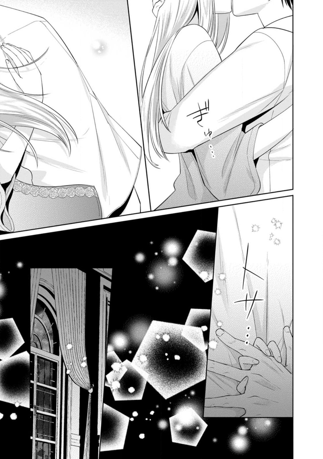 Positive Reijou Flora no Shiawase na Keiyaku Kekkon - Chapter 24.3 - Page 9