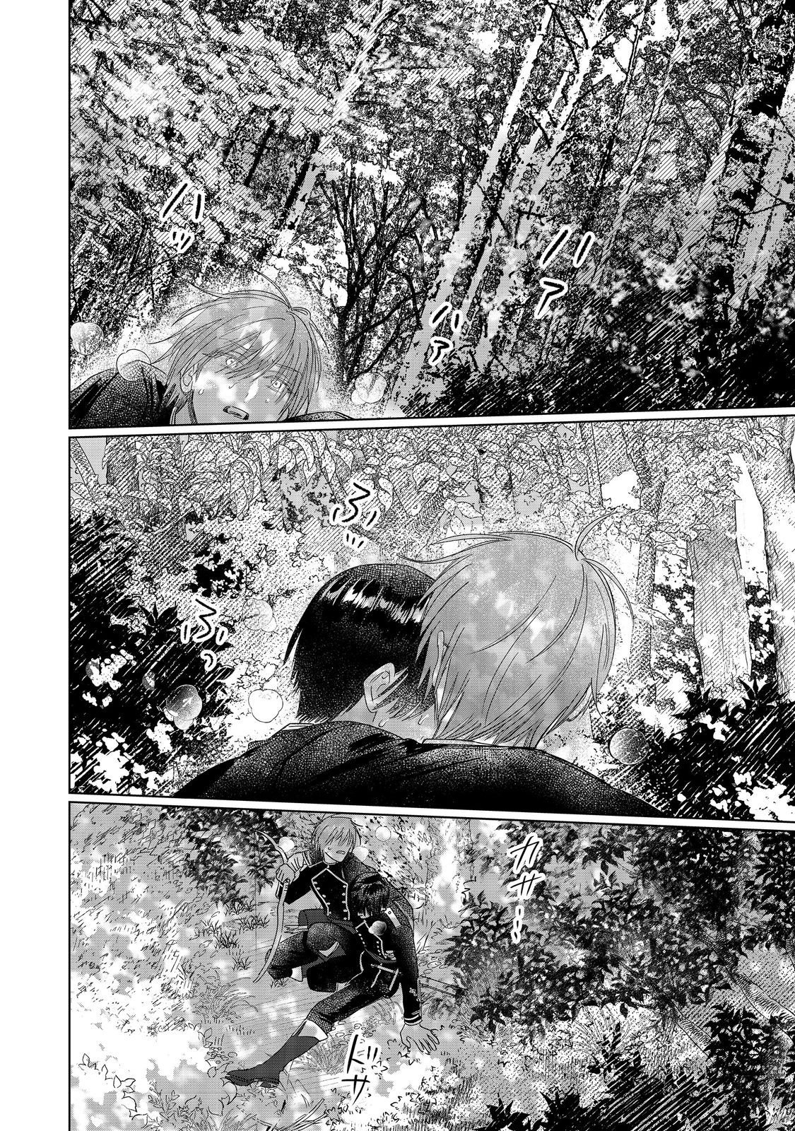 Ponkotsu Outaishi no Mob Ane Oujorashii kedo, Akuyaku Reijou ga Kawaisou na no de Tasukeyou to Omoimasu - Chapter 24 - Page 2