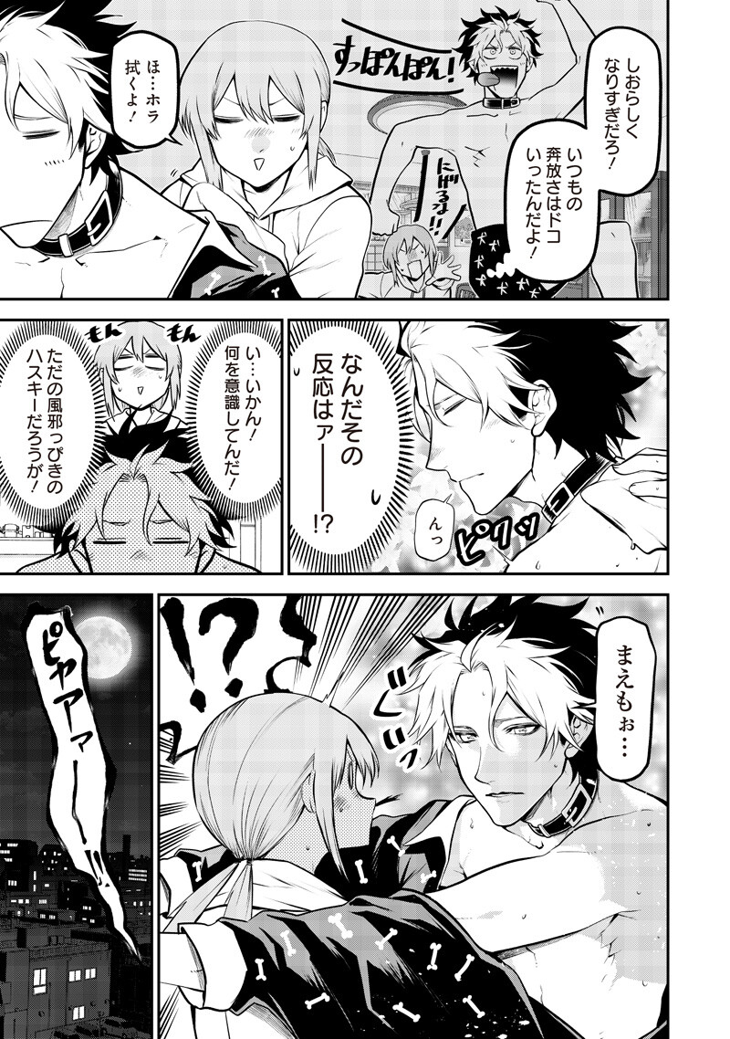 Ponta ga Hito ni narimashite - Chapter 71 - Page 7