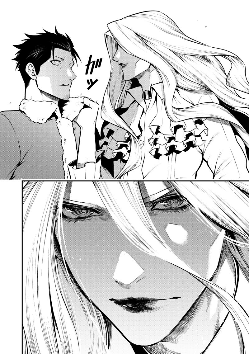 Ponta ga Hito ni narimashite - Chapter 74 - Page 12