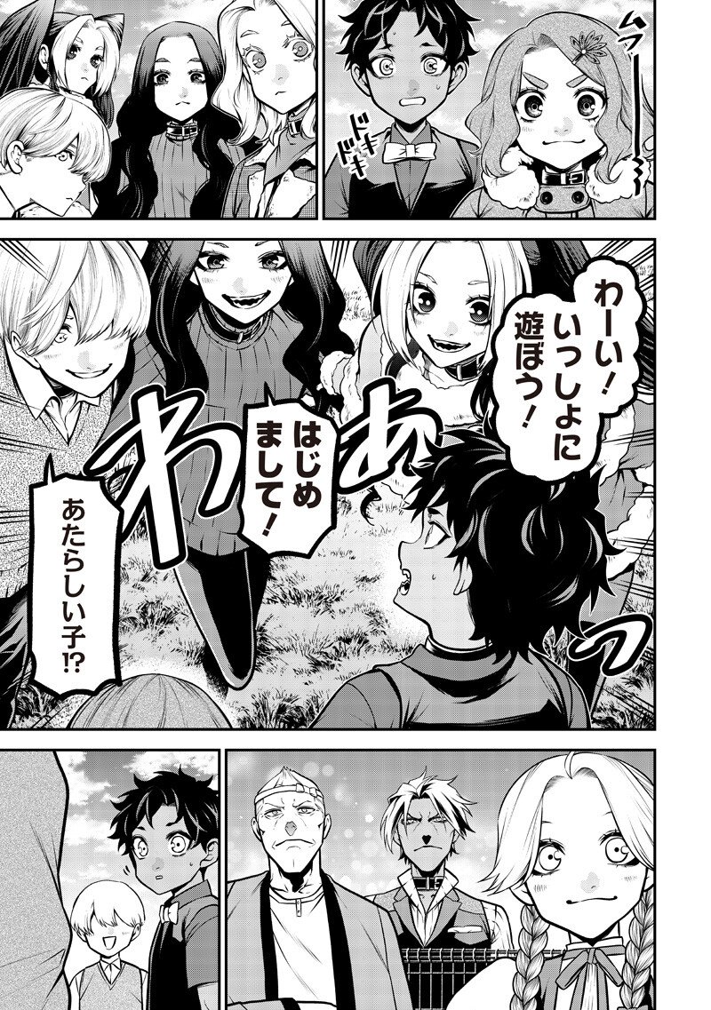 Ponta ga Hito ni narimashite - Chapter 76 - Page 11