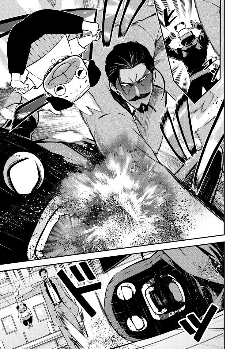 ポン太がヒトになりまして Chap 79 - Next Chap 80