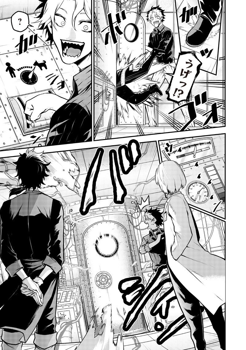 Ponta ga Hito ni narimashite - Chapter 80 - Page 6