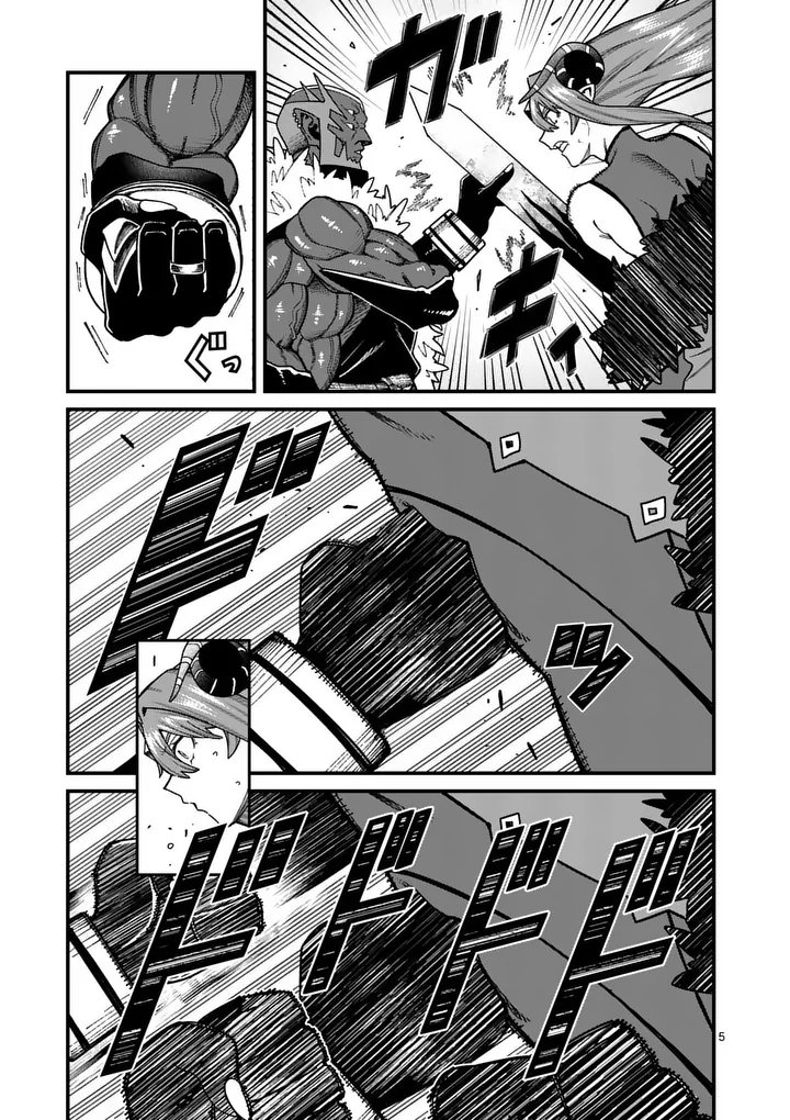 Power-Hara Genkai Yuusha, Maougun kara Koutaiguu de Scout sareru - Yuusha Ranking 1-i na no ni Tedori ga Gomi sugite Seikatsu Dekimasen - Chapter 51 - Page 5