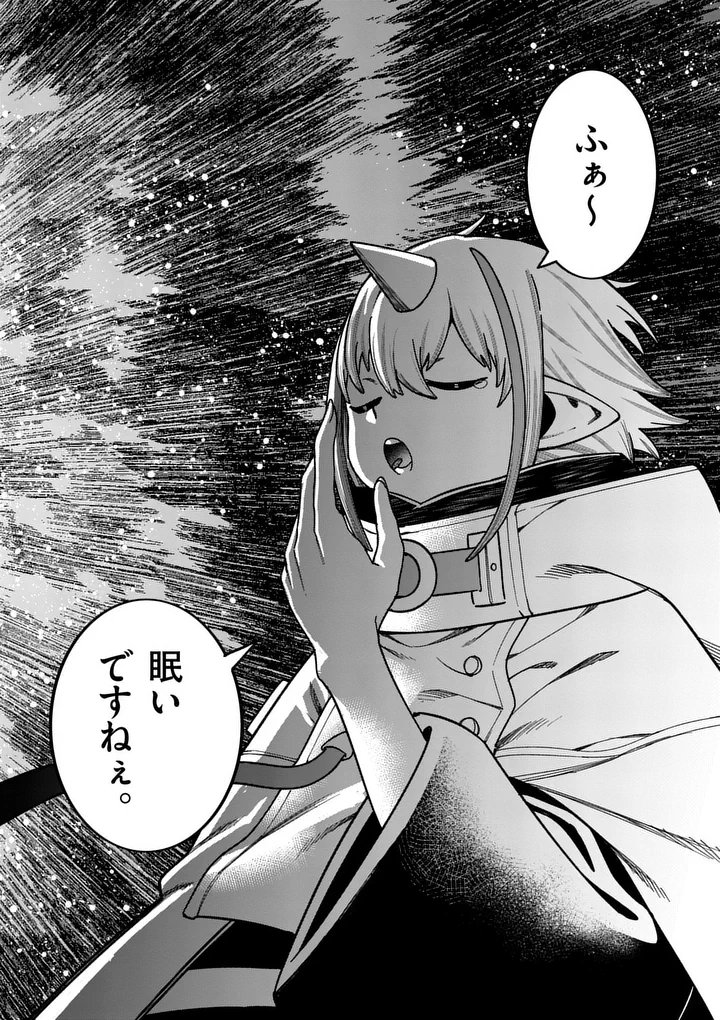 Power-Hara Genkai Yuusha, Maougun kara Koutaiguu de Scout sareru - Yuusha Ranking 1-i na no ni Tedori ga Gomi sugite Seikatsu Dekimasen - Chapter 53 - Page 20