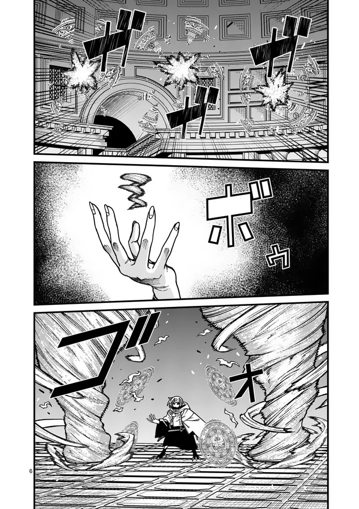 Power-Hara Genkai Yuusha, Maougun kara Koutaiguu de Scout sareru - Yuusha Ranking 1-i na no ni Tedori ga Gomi sugite Seikatsu Dekimasen - Chapter 53 - Page 6