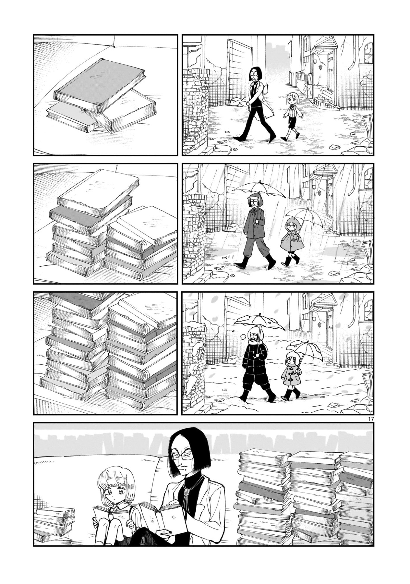 Prologue wa Shuumatsu de - Chapter 1 - Page 17