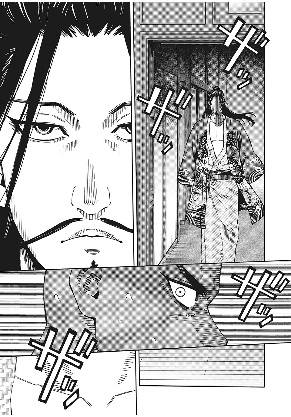 Psycho no Sekai - Chapter 10 - Page 1