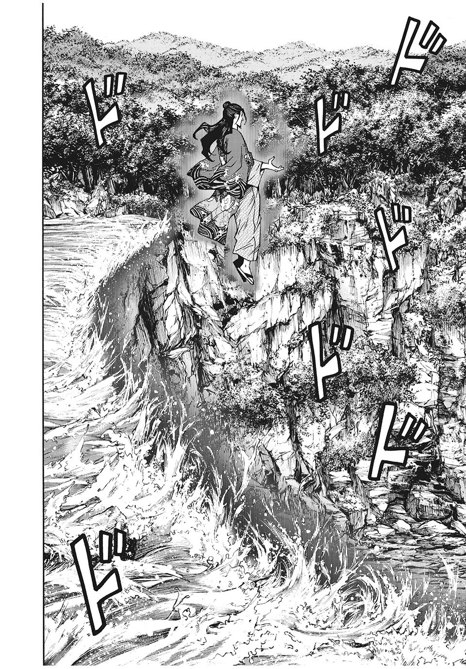 Psycho no Sekai - Chapter 12 - Page 18