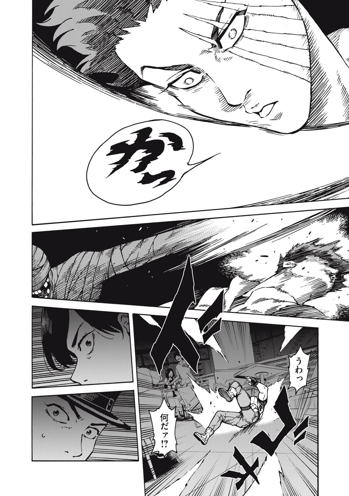 Psycho no Sekai - Chapter 22 - Page 14