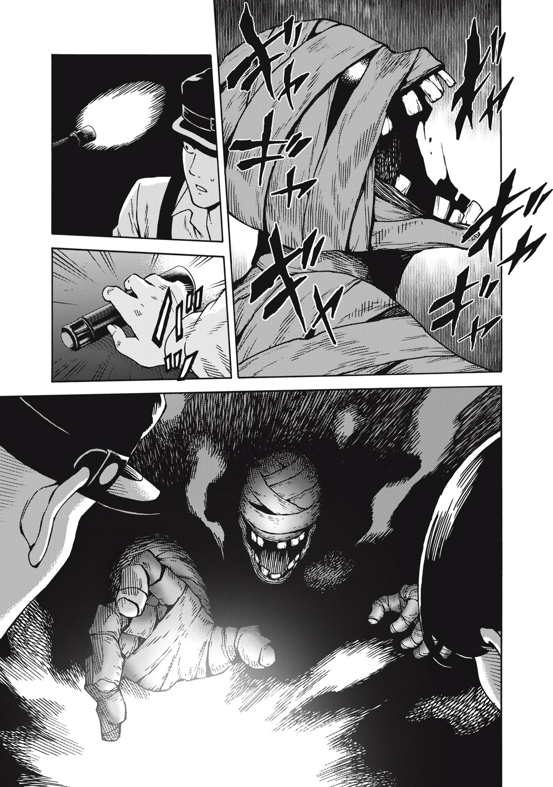 Psycho no Sekai - Chapter 22 - Page 15