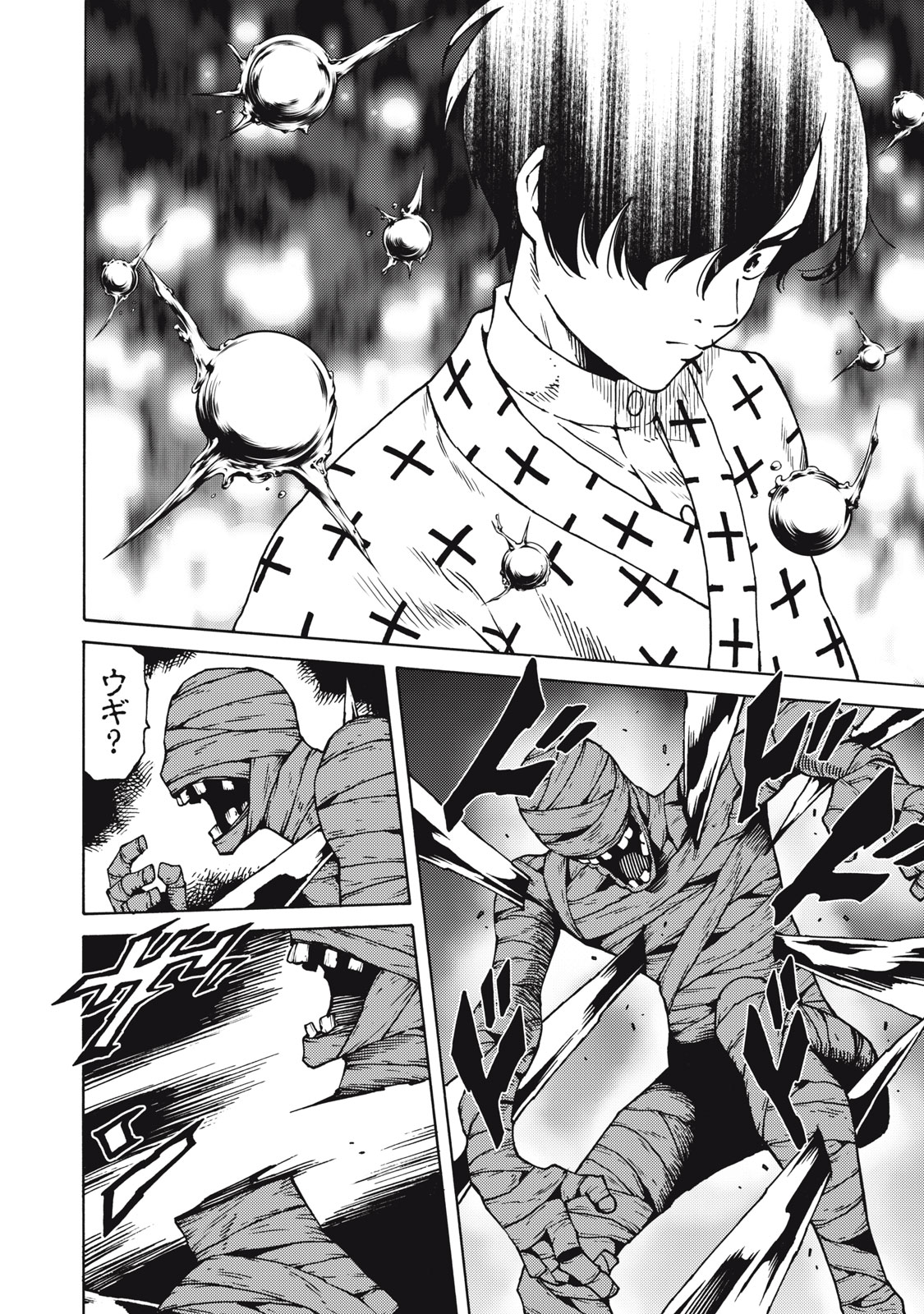 Psycho no Sekai - Chapter 22 - Page 16