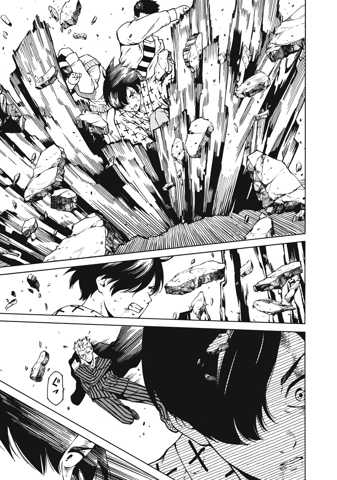 Psycho no Sekai - Chapter 24 - Page 15