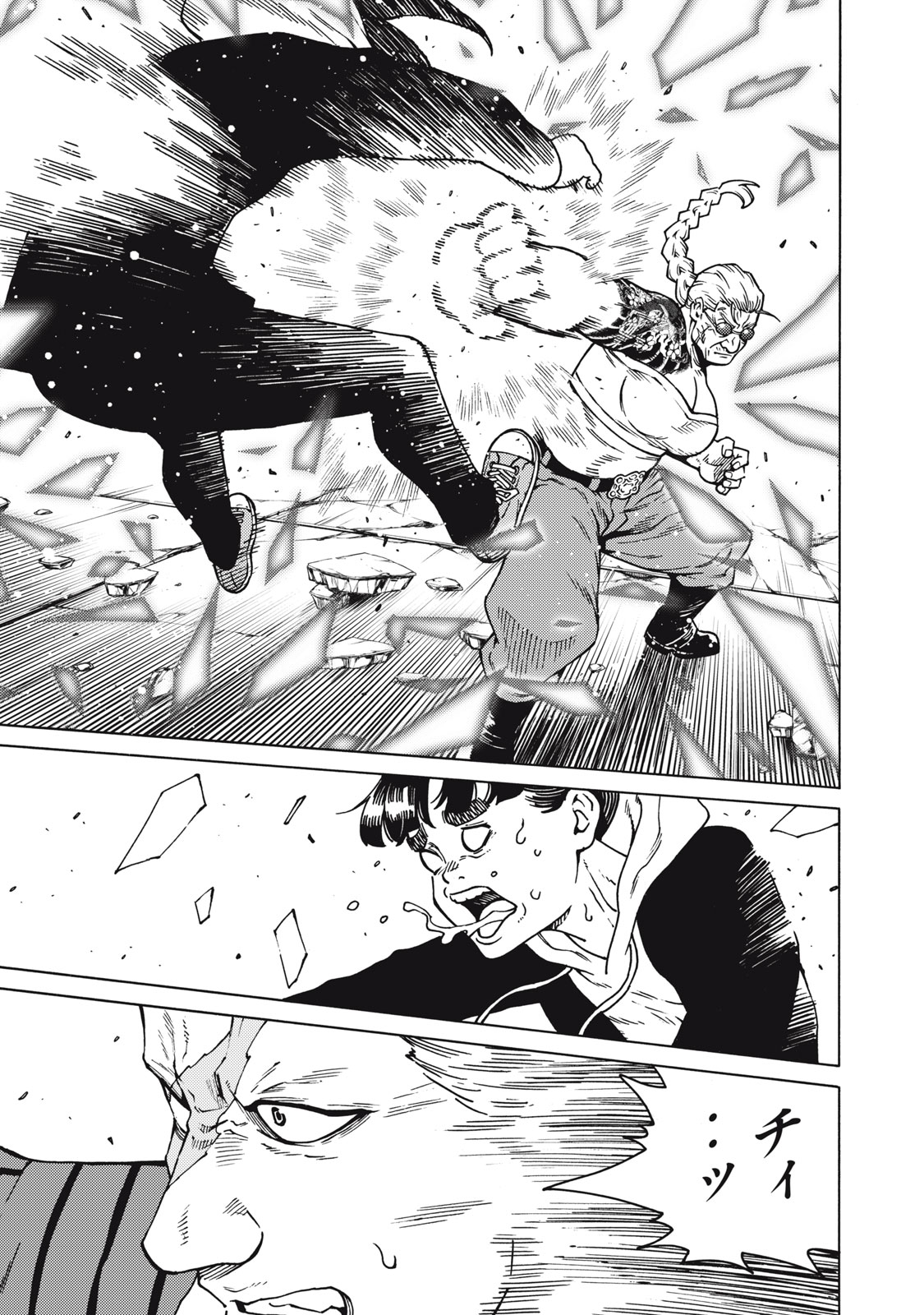 Psycho no Sekai - Chapter 25 - Page 13