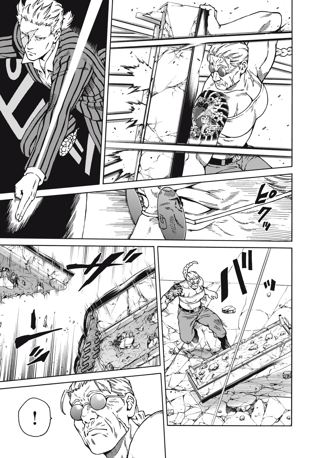 Psycho no Sekai - Chapter 25 - Page 5