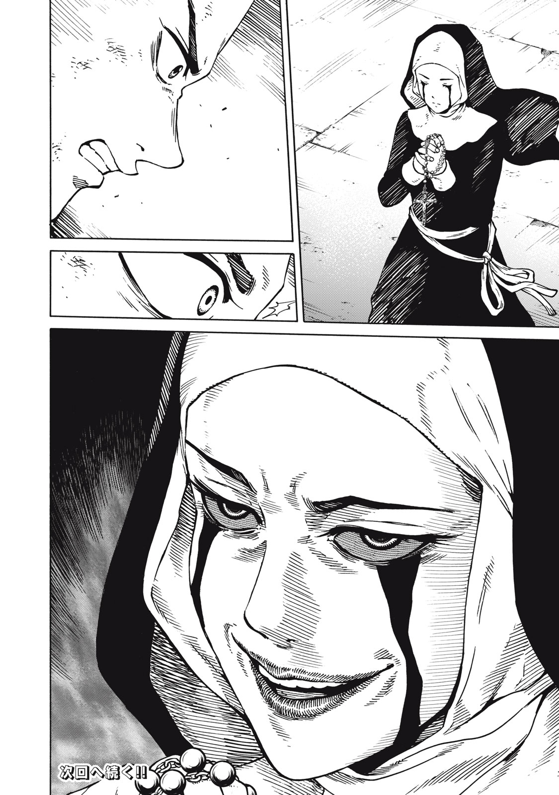 Psycho no Sekai - Chapter 27 - Page 20