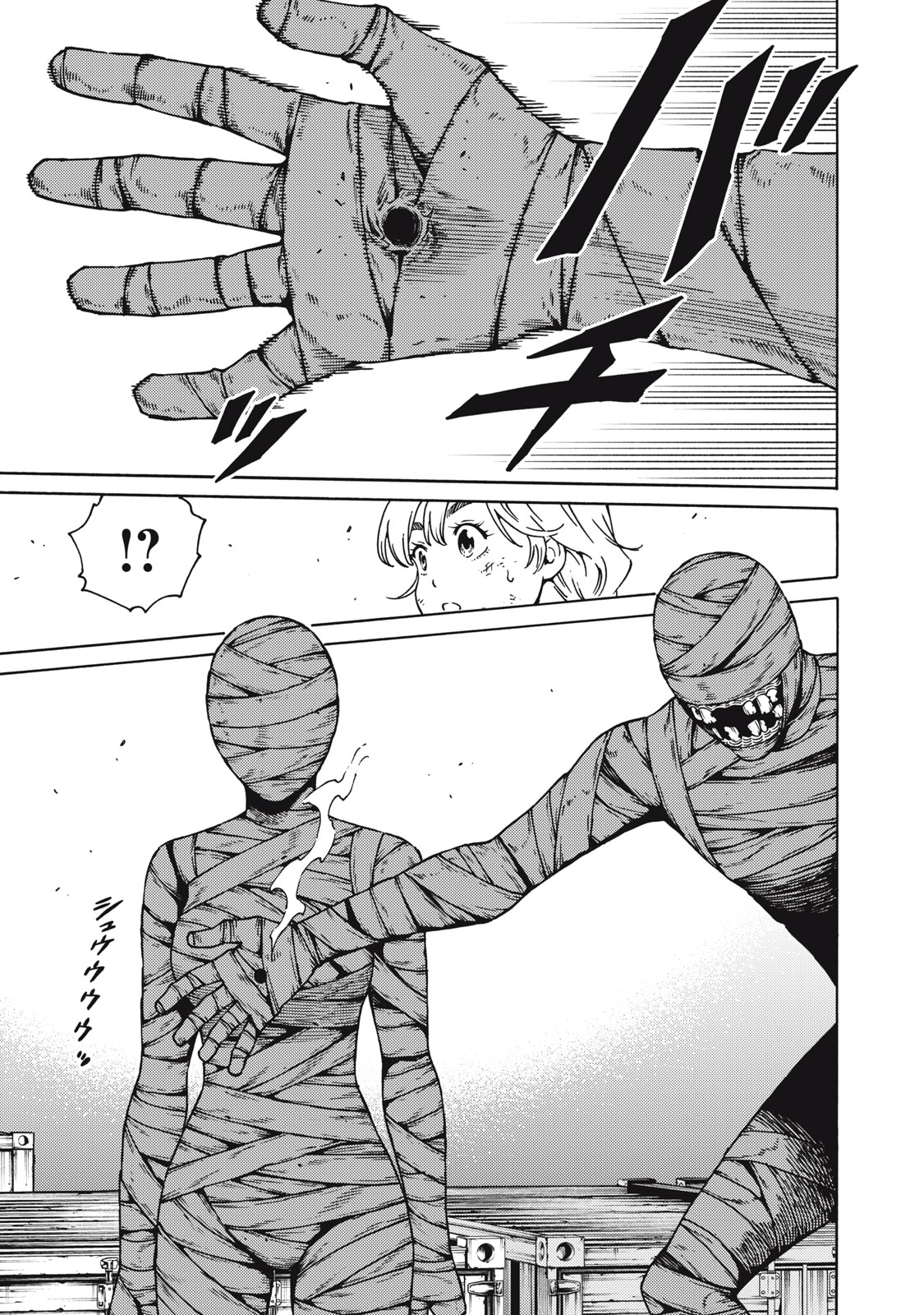 Psycho no Sekai - Chapter 27 - Page 3