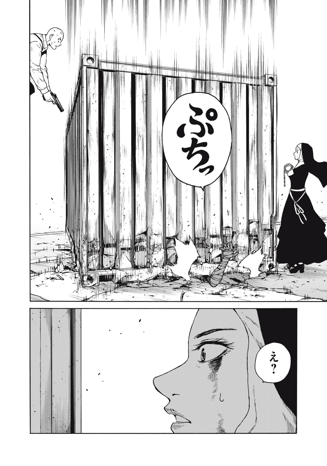 Psycho no Sekai - Chapter 28 - Page 4