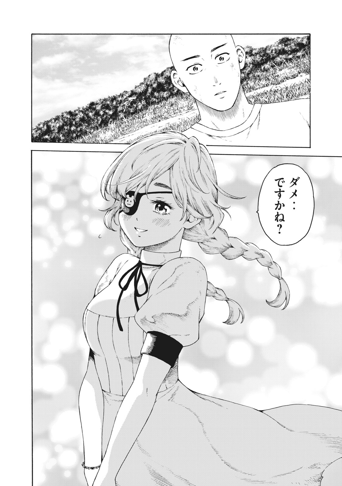 Psycho no Sekai - Chapter 32 - Page 28