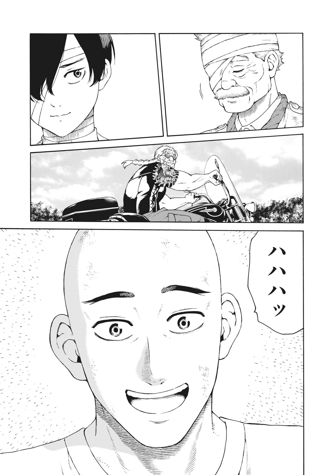 Psycho no Sekai - Chapter 32 - Page 29