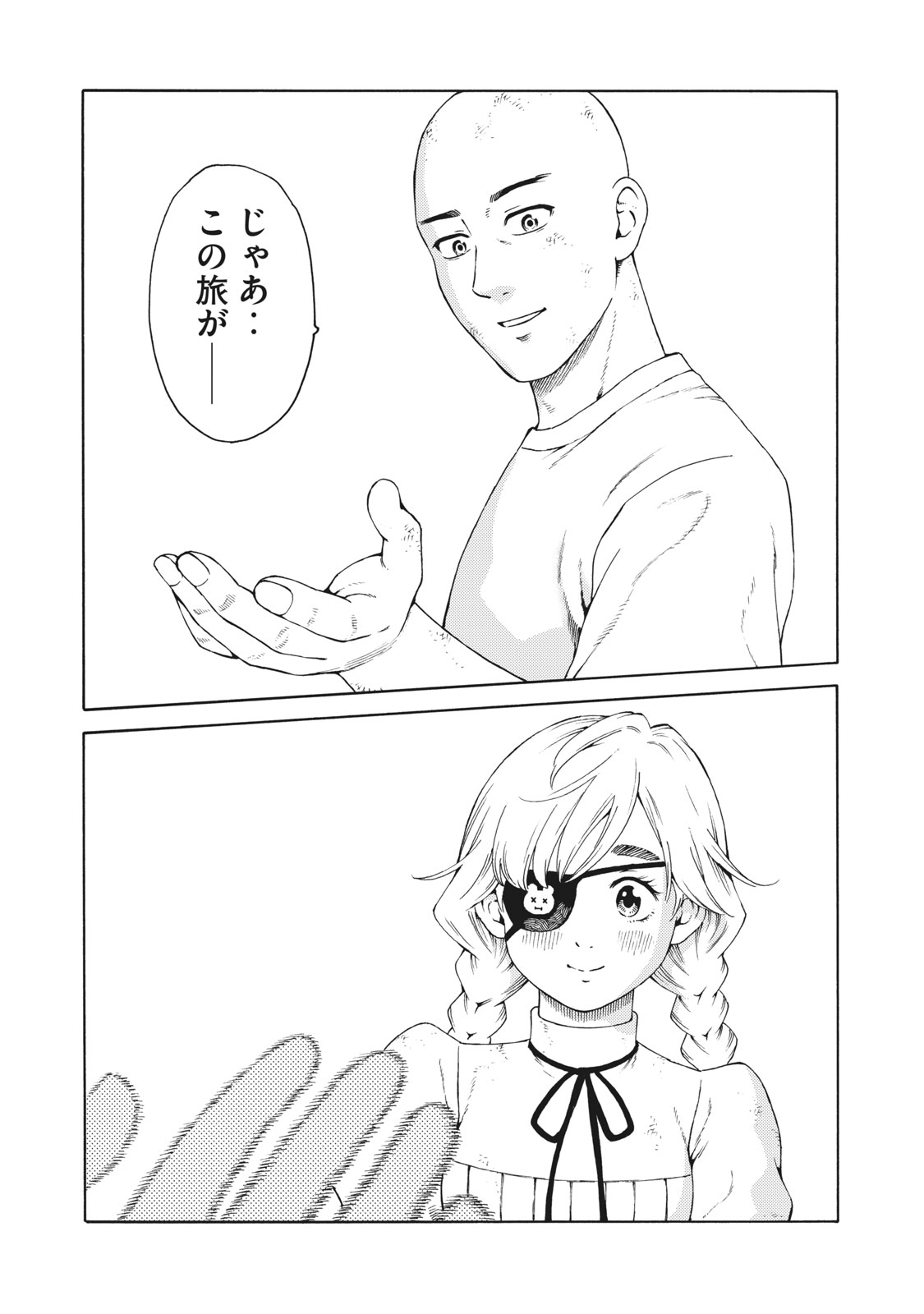 Psycho no Sekai - Chapter 32 - Page 30