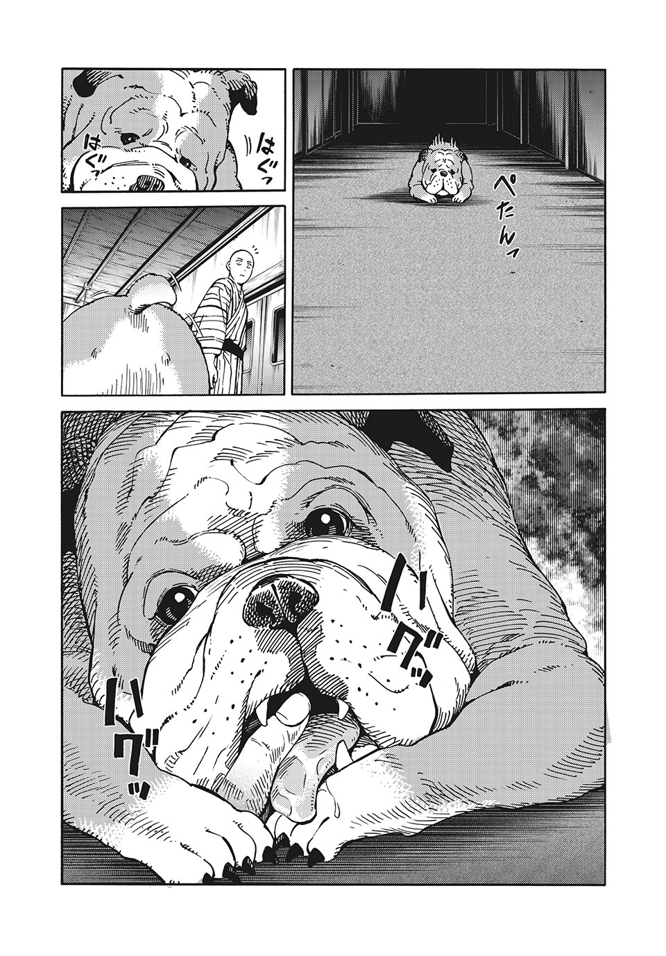 Psycho no Sekai - Chapter 6 - Page 16